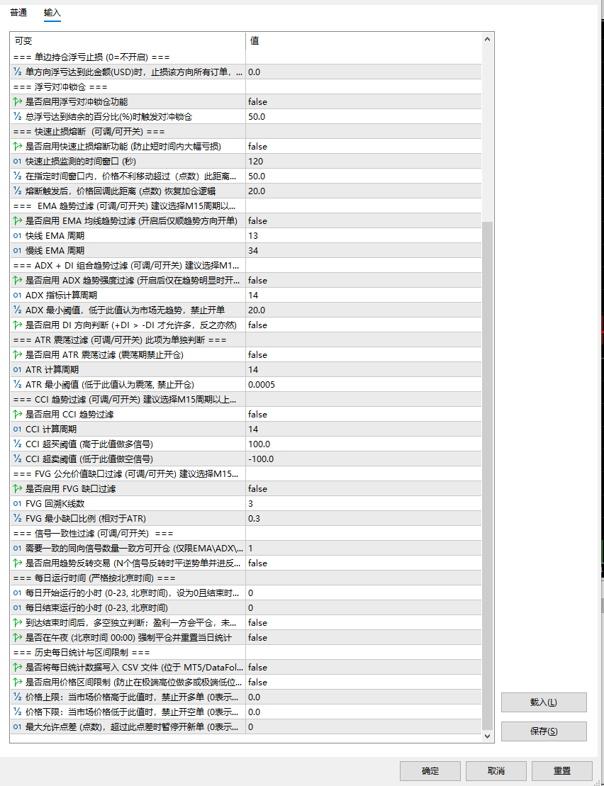 参数2.png