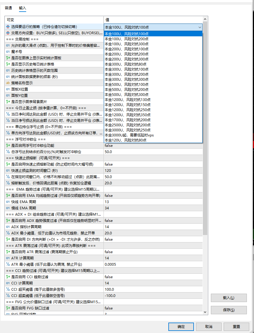 参数.png